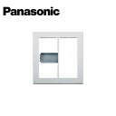 商品詳細製造Panasonic/パナソニック品番WTX8325S仕様サイズ(W×D×H)：116×9×120(mm)備考※掲載画像と商品が異なる場合がございます。そういった場合はメーカー提供の代表画像として商品画像を掲載しております。恐れ入りますが商品名や仕様等をご確認頂き、お間違いのないようご注文下さいませ。