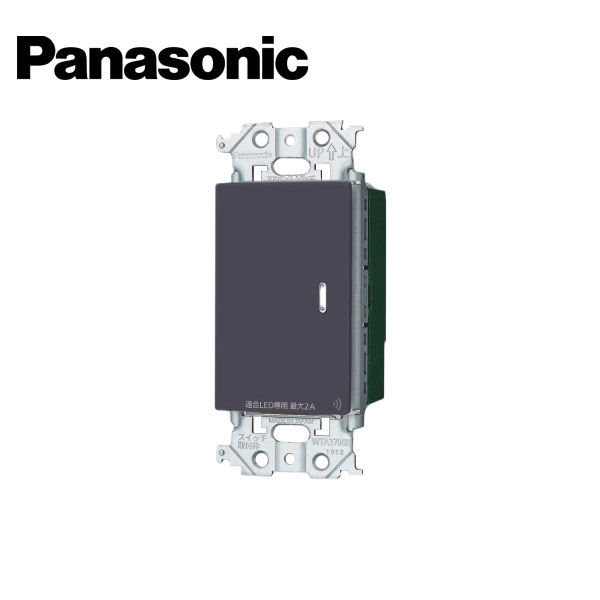 乐天商城 - Panasonic/パナソニック WTY2201H アドバンスシリーズ リンクプラス 埋込スイッチ 2線式/親器/受信器/3路配線対応形 マットグレー【取寄商品】