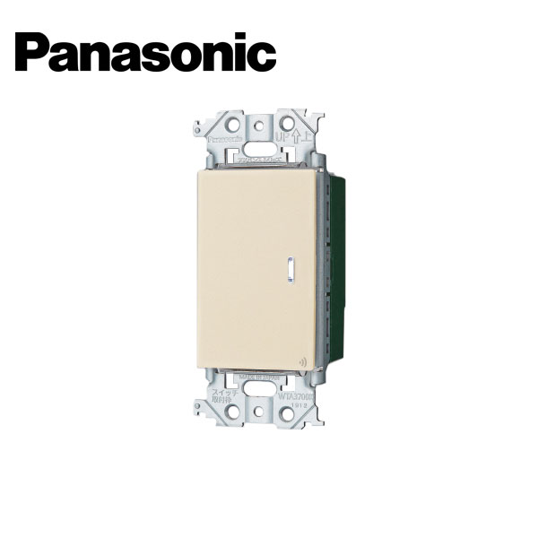 Panasonic/パナソニック WTY2401F アドバンスシリーズ リンクプラス 埋込スイッチ 親器/受信器 マットベージュ