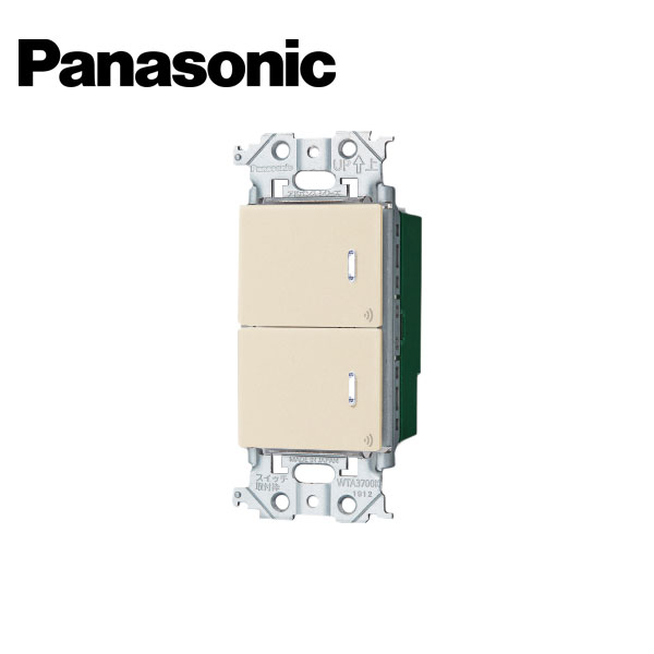 Rakuten - Panasonic/パナソニック WTY2402F アドバンスシリーズ リンクプラス 埋込ダブルスイッチ 受信器 マットベージュ【取寄商品】
