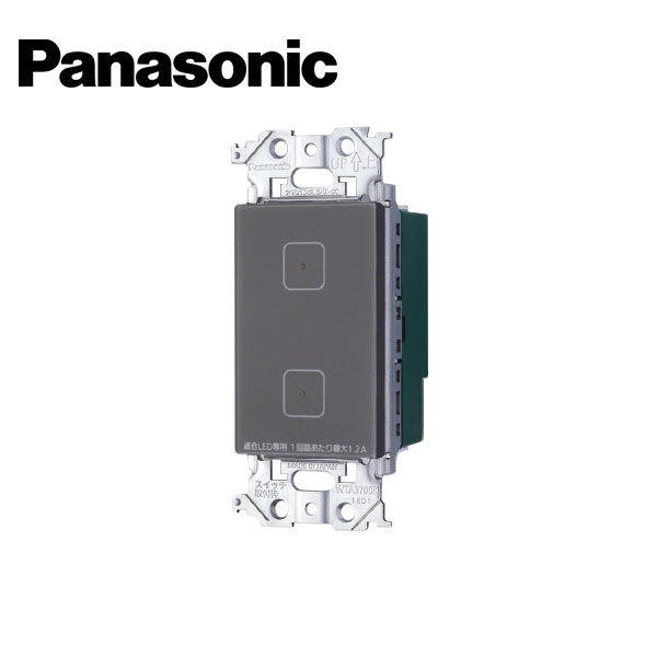 Panasonic/パナソニック WTY5322HK アドバンスシリーズ タッチ LED お好み点灯ダブルスイッチ 受信器 ..