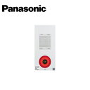 楽天分電盤・架台・ドアホンのザイマPanasonic/パナソニック BG70231H 非常警報設備複合装置 埋込型内器