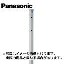 Panasonic/パナソニック DD103KPN SSポール 本体(XCS-1用)中部推奨品 全長4.5m 1本 その1