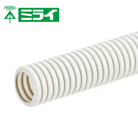 未来工業 MFS-42M PF管ミラフレキSS 30m巻 ミルキーホワイト【取寄商品】
