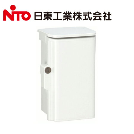 Rakuten - 日東工業 OPK12-1525A OPK形 キー付 耐候 プラボックス 屋根付【取寄商品】