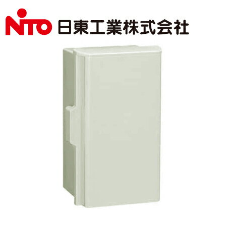 Rakuten - 日東工業 P16-254BA P形 プラボックス ライトベージュ色【取寄商品】