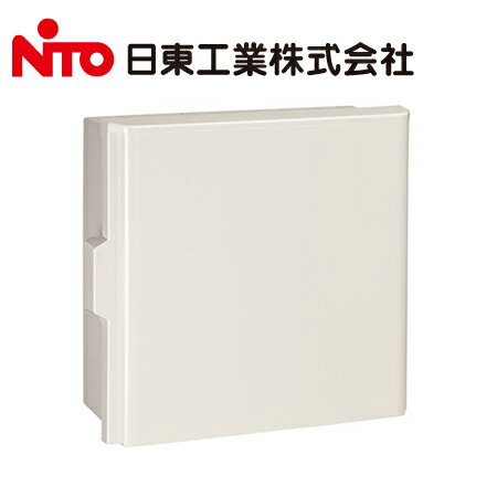 日東工業 P20-55A P形 プラボックス ホワイトグレー色【取寄商品】