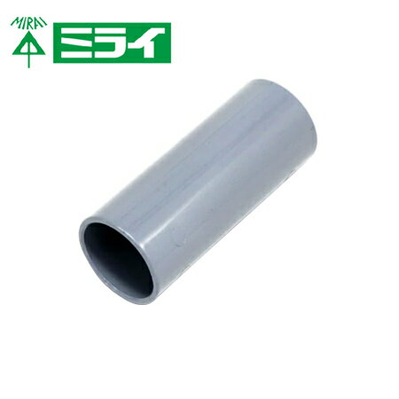 未来工業 PVF-36 TSカップリング（ストレートタイプ） グレー【取寄商品】