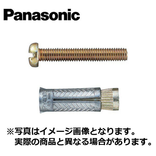 Panasonic/ѥʥ˥å PY4000 AYץ饰ܥȡM325 ʤΤ߸˸¤ȤƤޤ