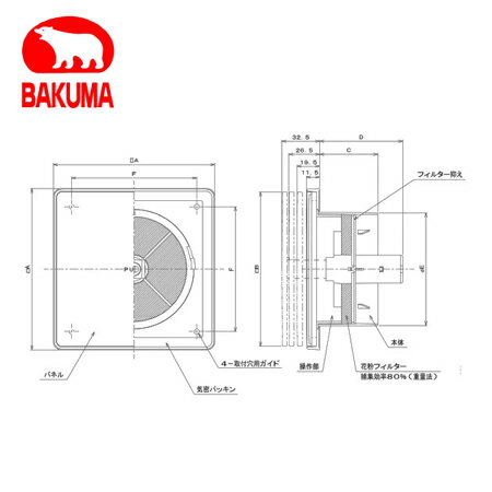 �Х��޹��� REPD-100JPF-BK �������ץå��弰�쥸������ ��ʴ�ե��륿���� �����뵤�� �������æ�� ���̡�ŷ���̼��շ��ѷ� �֥�å�