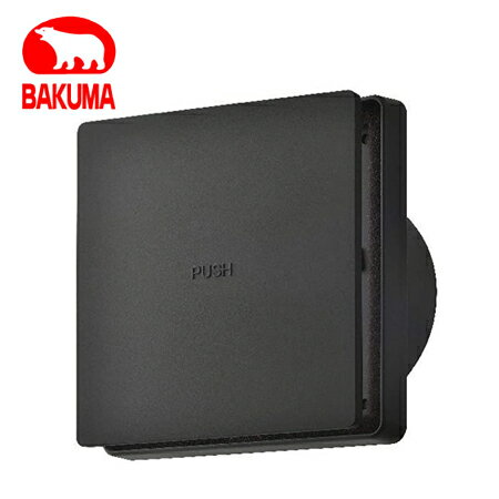 バクマ工業 REPD-150JPFK-BK 樹脂製プッシュ式レジスター 花粉フィルター+断熱シート付 自然給気用 操..