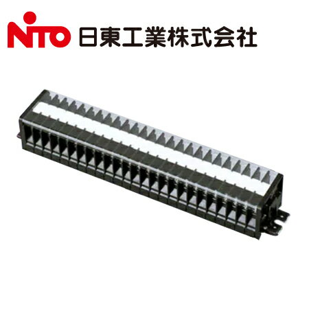 日東工業 TBE-125 TBE形 経済形 固定式端子台 Bタイプ 20A 極数25P【取寄商品】