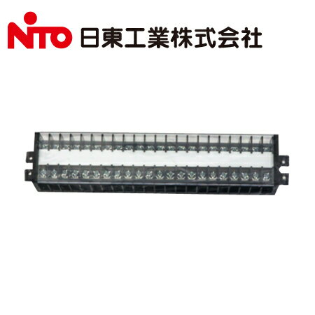 Rakuten - 日東工業 TBE-322 TBE形 経済形 固定式端子台 Bタイプ 40A 極数22P【取寄商品】