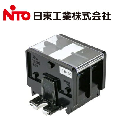 Rakuten - 日東工業 TBE-52 TBE形 経済形 固定式端子台 Bタイプ 70A 極数2P【取寄商品】