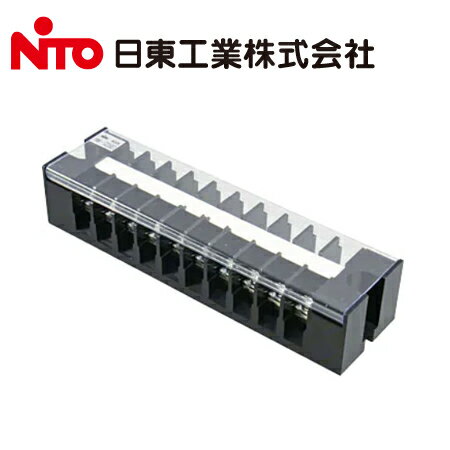 日東工業 TBE-710 TBE形 経済形 固定式端子台 Bタイプ 90A 極数10P【取寄商品】