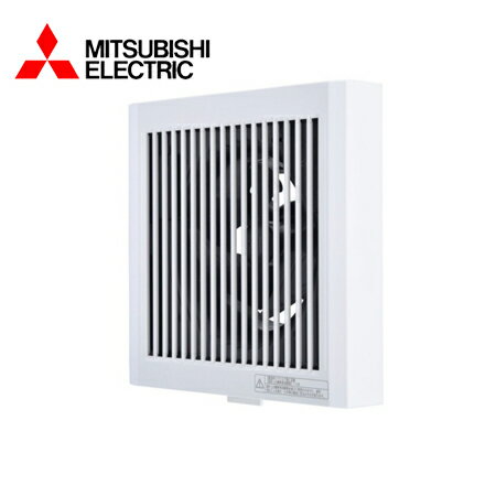 Rakuten - MITSUBISHI/三菱電機 V-08PLD8 換気扇・ロスナイ [本体]24時間換気機能付換気扇 パイプ用ファン(排気用)【取寄商品】