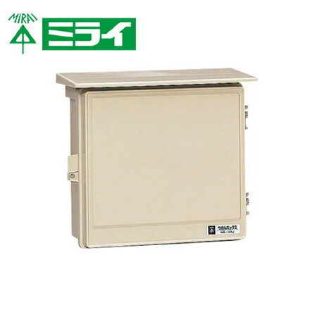 未来工業 WB-12AJ ウォルボックス 屋根付 ベージュ【取寄商品】