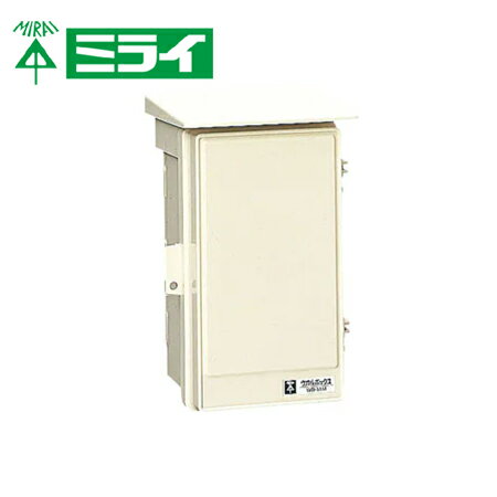 乐天商城 - 未来工業 WB-4AM ウォルボックス 屋根付 ミルキーホワイト【取寄商品】