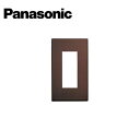 Panasonic/パナソニック WTV6203A1 グレーシアシリーズ スクエア Fプレート 3コ用 ダークブラウン【取寄商品】