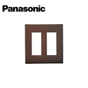 Panasonic/パナソニック WTV6206A1 グレーシアシリーズ スクエア Fプレート 6コ用 ダークブラウン【取寄商品】