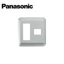 Panasonic/パナソニック WTX7774S ラフィーネアシリーズ 簡易耐火コンセントプレート 3コ＋1コ用 ウォームシルバー【取寄商品】