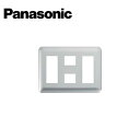 商品詳細製造Panasonic/パナソニック品番WTX7788S仕様サイズ(W×D×H)：162×9×120(mm)備考※掲載画像と商品が異なる場合がございます。そういった場合はメーカー提供の代表画像として商品画像を掲載しております。恐れ入りますが商品名や仕様等をご確認頂き、お間違いのないようご注文下さいませ。