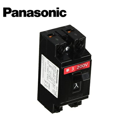 Panasonic/パナソニック BS2020 安全ブレーカ HB型 HB型 2P2E 10A【取寄商品】