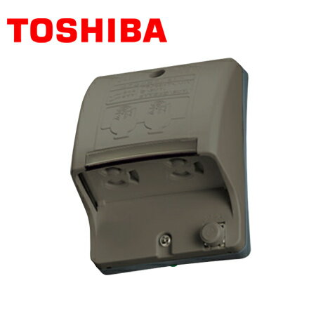 Rakuten - TOSHIBA/東芝ライテック DC1092E(T) アースターミナル付接地防水ダブルコンセント ブラウン【取寄商品】