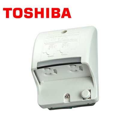 乐天商城 - TOSHIBA/東芝ライテック DC1392E(W) アースターミナル付接地防水ダブルコンセント(露出ボックス対応形) ホワイト【取寄商品】