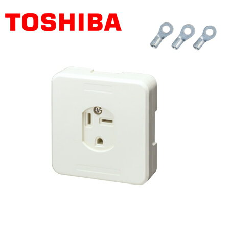 TOSHIBA/東芝ライテック DC2252E(W) IHクッキングヒーター用 小形接地2P30A 露出コンセント(送りなし)..