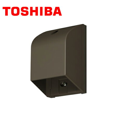 Rakuten - TOSHIBA/東芝ライテック DC7302(T) 屋外用 入線カバー(防雨形)簡易施工タイプ ブラウン【取寄商品】