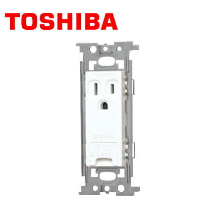 TOSHIBA/東芝ライテック NDG2181E(WW) アースターミナル付接地コンセント ニューホ...