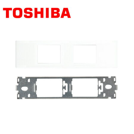TOSHIBA/東芝ライテック NDG7122(WW) 機器用コンセントプレート(2個用) 白色【取寄商品】