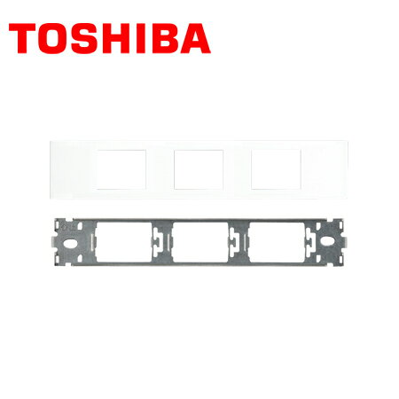 Rakuten - TOSHIBA/東芝ライテック NDG7123(WW) 機器用コンセントプレート(3個用) 白色【取寄商品】