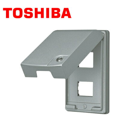 Rakuten - TOSHIBA/東芝ライテック NDG7312 屋外用 ロック付 金属防滴プレート(2個用)【取寄商品】