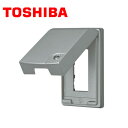TOSHIBA/東芝ライテック NDG7313 屋外用 ロック付 金属防滴プレート(3個用)【取寄商品】(3)