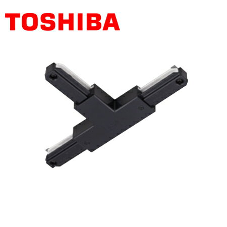 TOSHIBA/東芝ライテック NDR0236B(K) ライティングレール T形ジョインタ(左)(黒色) 15A-125V【取寄商品】