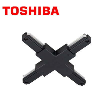 TOSHIBA/東芝ライテック NDR0237B(K) ライティングレール +形ジョインタ(黒色) 15A-125V【取寄商品】