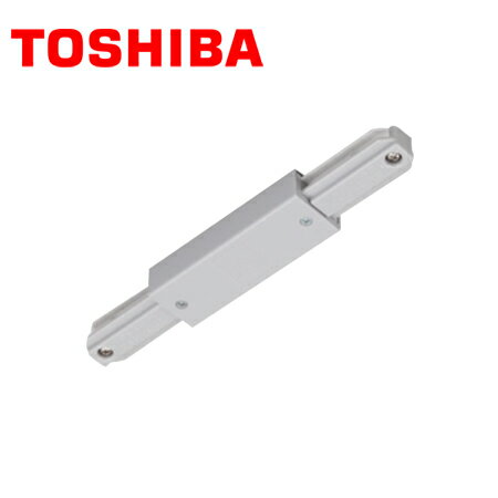 Rakuten - TOSHIBA/東芝ライテック NDR0238S ライティングレール I形ジョインタシルバー色 15A-125V【取寄商品】