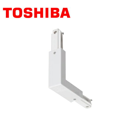 商品詳細製造TOSHIBA/東芝ライテック品番NDR0241仕様・仕様：接地極端子付。・色：白。・タイプ：外角。・定格電圧(V)：125。・定格電流(A)：15。・極性：有。説明・天井の梁や段差部分などでライティングレールを接続するときに使用します。・電源引き込み不可。備考※掲載画像と商品が異なる場合がございます。そういった場合はメーカー提供の代表画像として商品画像を掲載しております。恐れ入りますが商品名や仕様等をご確認頂き、お間違いのないようご注文下さいませ。