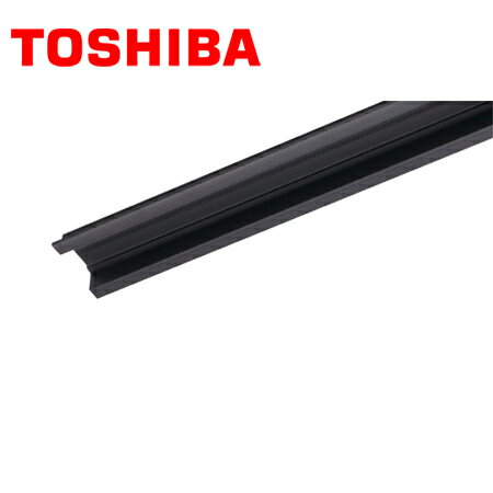 TOSHIBA/東芝ライテック NDR0260(K) ライティングレール用 埋込枠(3m)(黒色)【取寄商品】