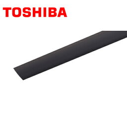 TOSHIBA/東芝ライテック NDR0294(K) ライティングレールカバー(黒色)【取寄商品】