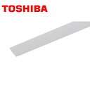 商品詳細製造TOSHIBA/東芝ライテック品番NDR0294(S)仕様・長さ(m)：1。・色：シルバー。備考※掲載画像と商品が異なる場合がございます。そういった場合はメーカー提供の代表画像として商品画像を掲載しております。恐れ入りますが商品名や仕様等をご確認頂き、お間違いのないようご注文下さいませ。