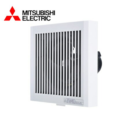 Rakuten - MITSUBISHI/三菱電機 V-08PPFL8 換気扇・ロスナイ [本体]24時間換気機能付換気扇 パイプ用ファン(排気用)【取寄商品】