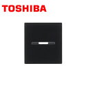 TOSHIBA/東芝ライテック WDG1621M(KT) WIDE-iスイッチカバー 表示付スイッチカバー(M)黒【取寄商品】