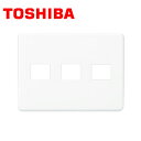 TOSHIBA/ŃCebN WDG5443H(WW) E's XCb`pv[g WIDE-i /E'sRZgpv[g ȈՑωΗp 3p(1+1+1) j[zCgy񏤕iz