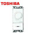 TOSHIBA/東芝ライテック WDG9012 WIDE-iコントルクス LEDコントルクス(2線式)2.4A ニューホワイト