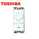 TOSHIBA/東芝ライテック WDG9013 WIDE-iコントルクス LEDコントルクス(2線式)3.2A ニューホワイト