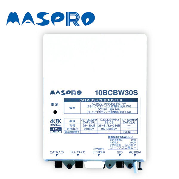 楽天市場】マスプロ 4k・8k衛星放送(3224mhz)対応 catv・bs・cs 楽天市場】マスプロ 4k・8k衛星放送(3224mhz)対応 catv・bs・cs