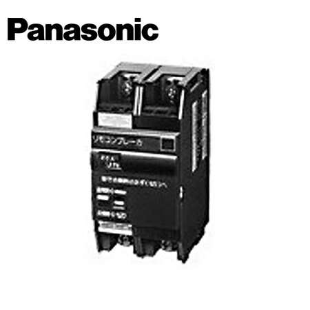 Panasonic/パナソニック BBR2201 グリーンパワー リモコンブレーカBR型 俊二励磁式 JIS協約型シリーズ BR-30型 2P2E 20A AC100V操作【取寄商品】